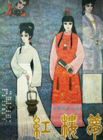 一区二区三区久久精品